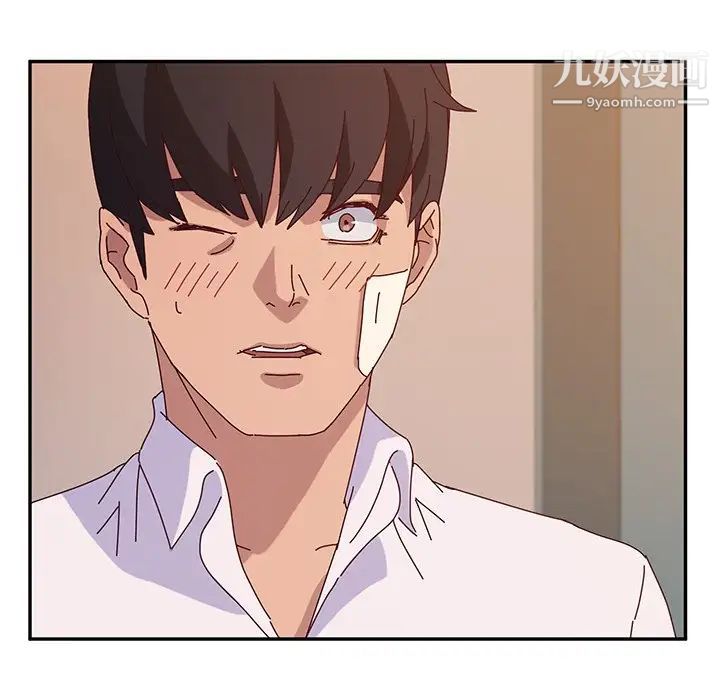 她们的恶作剧第45话