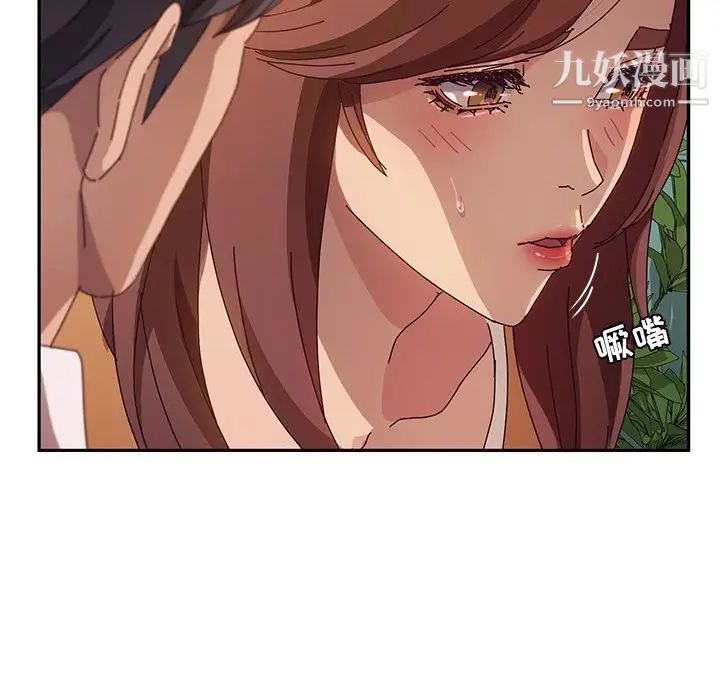 她们的恶作剧第45话