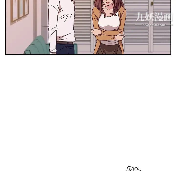 她们的恶作剧第45话