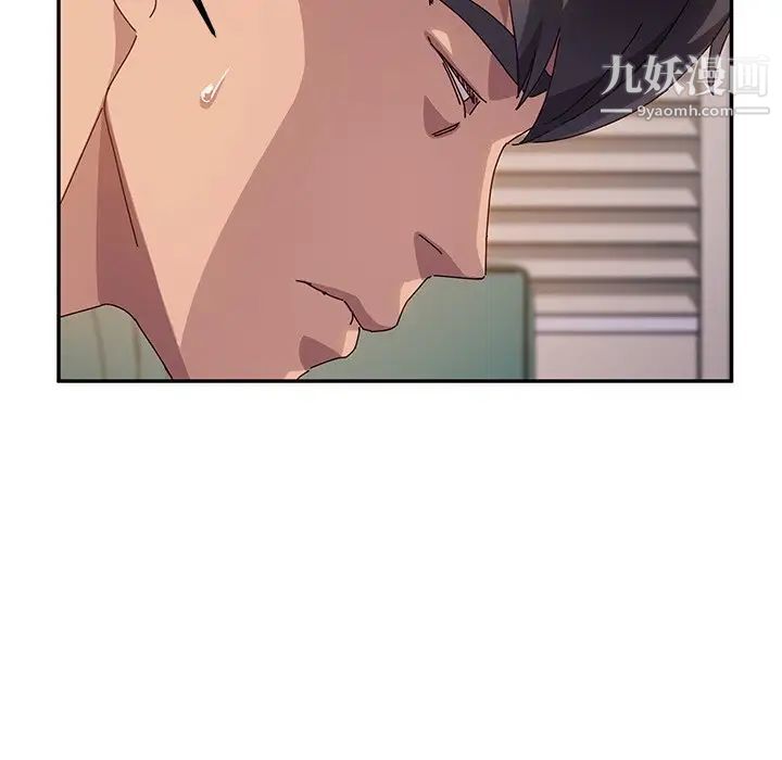 她们的恶作剧第45话