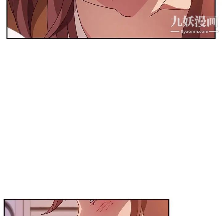 她们的恶作剧第45话