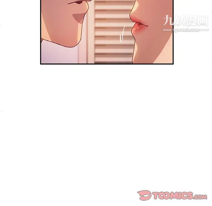 她们的恶作剧第45话