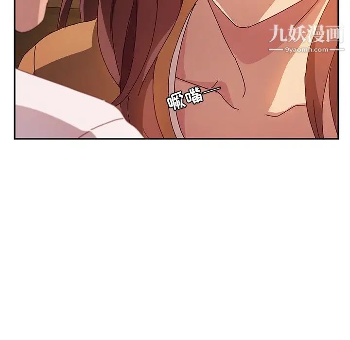 她们的恶作剧第45话