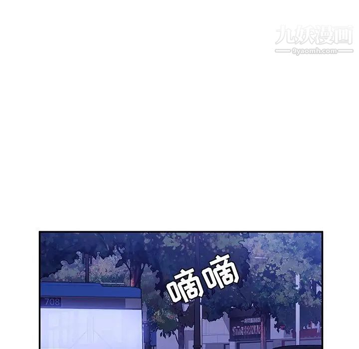 她们的恶作剧第45话