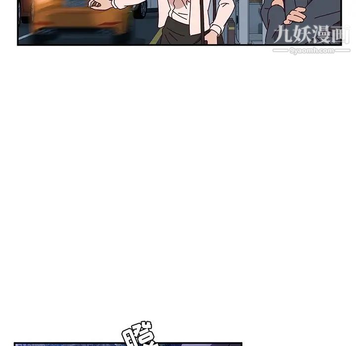 她们的恶作剧第45话