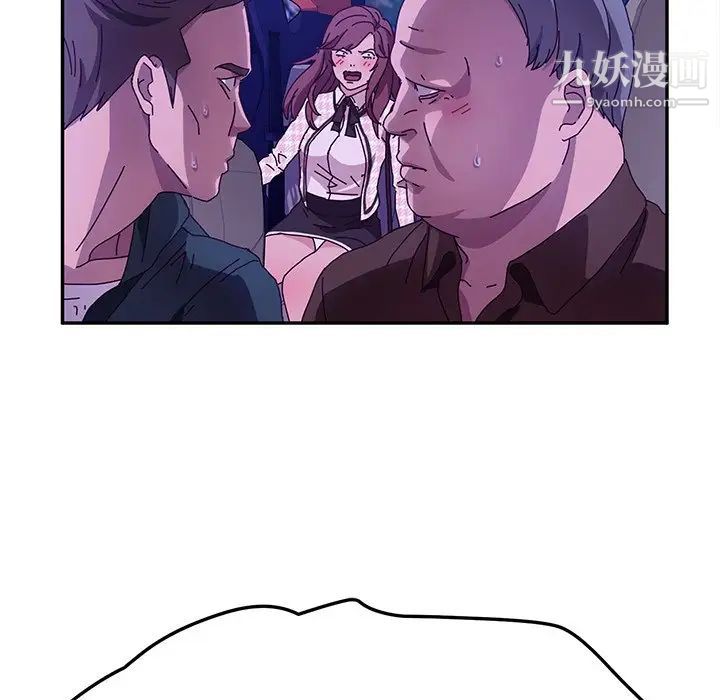 她们的恶作剧第45话