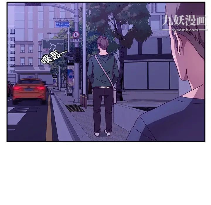 她们的恶作剧第45话