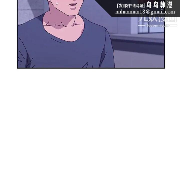 她们的恶作剧第45话