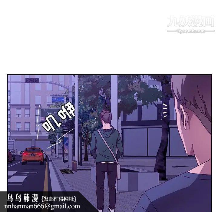 她们的恶作剧第45话