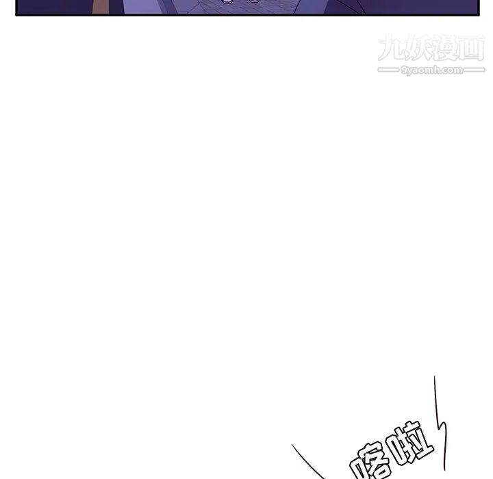 她们的恶作剧第45话