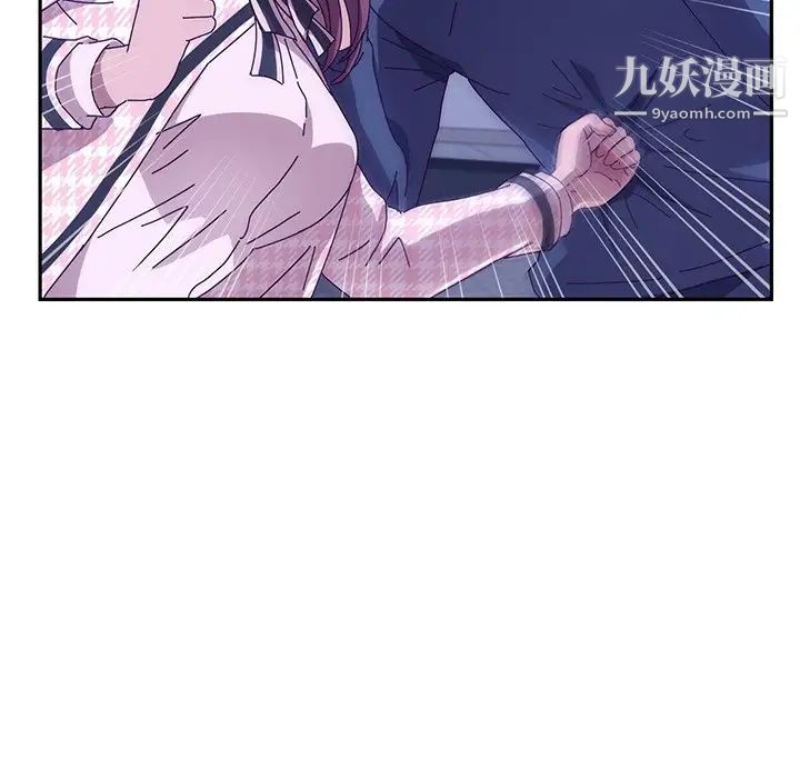 她们的恶作剧第45话