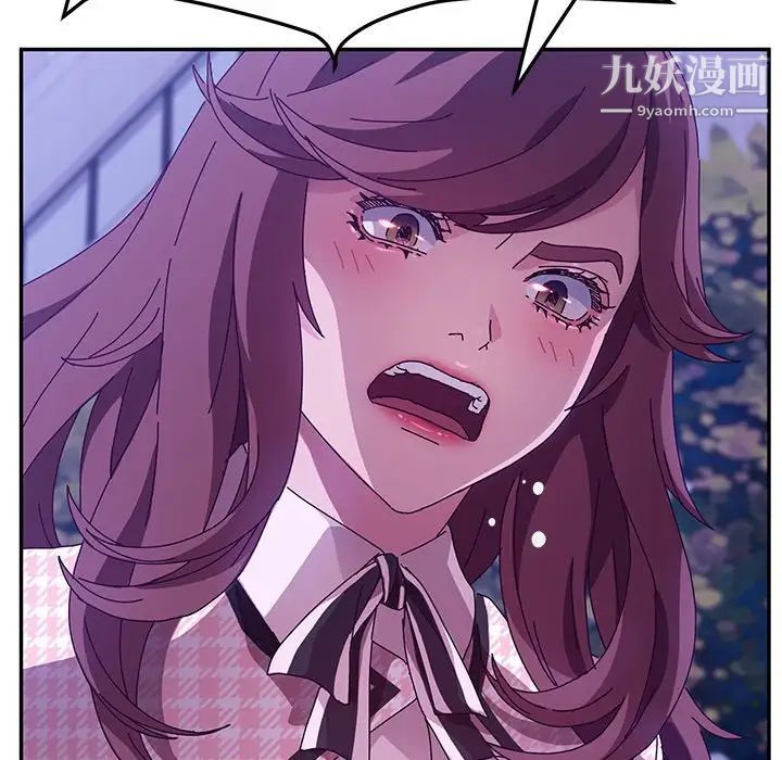 她们的恶作剧第45话