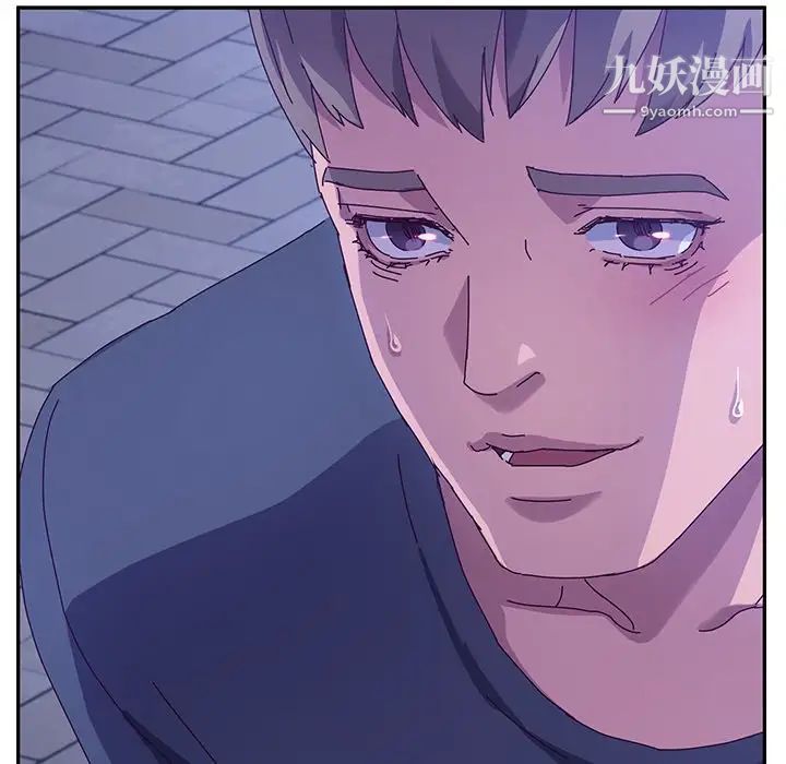 她们的恶作剧第45话