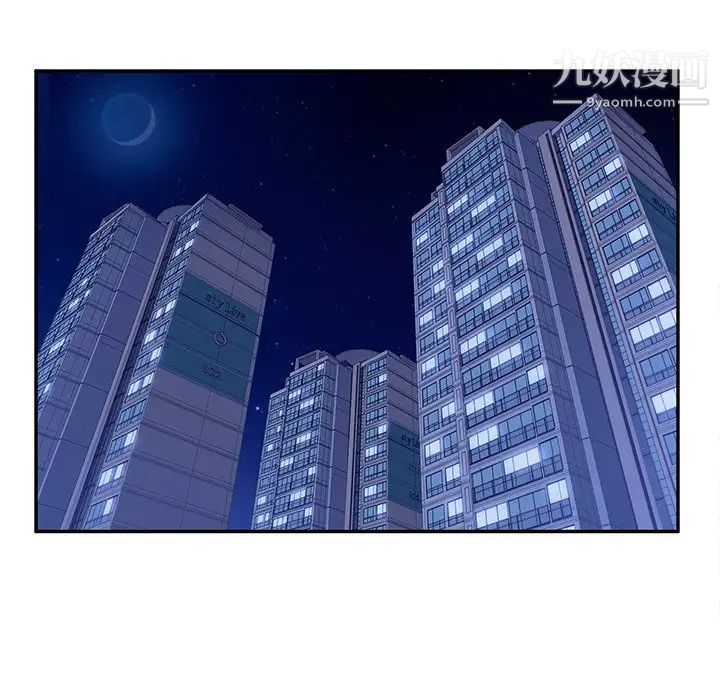 她们的恶作剧第45话