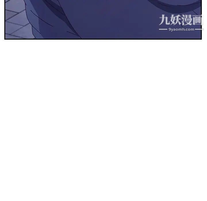 她们的恶作剧第45话