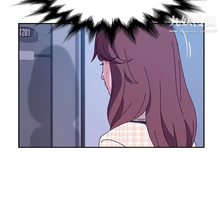 她们的恶作剧第45话