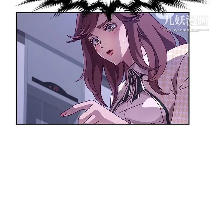 她们的恶作剧第45话