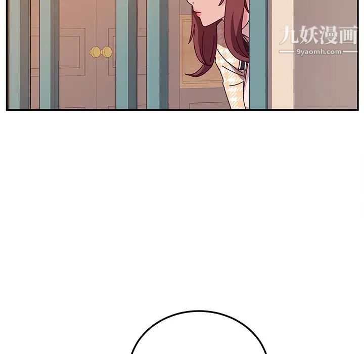 她们的恶作剧第45话