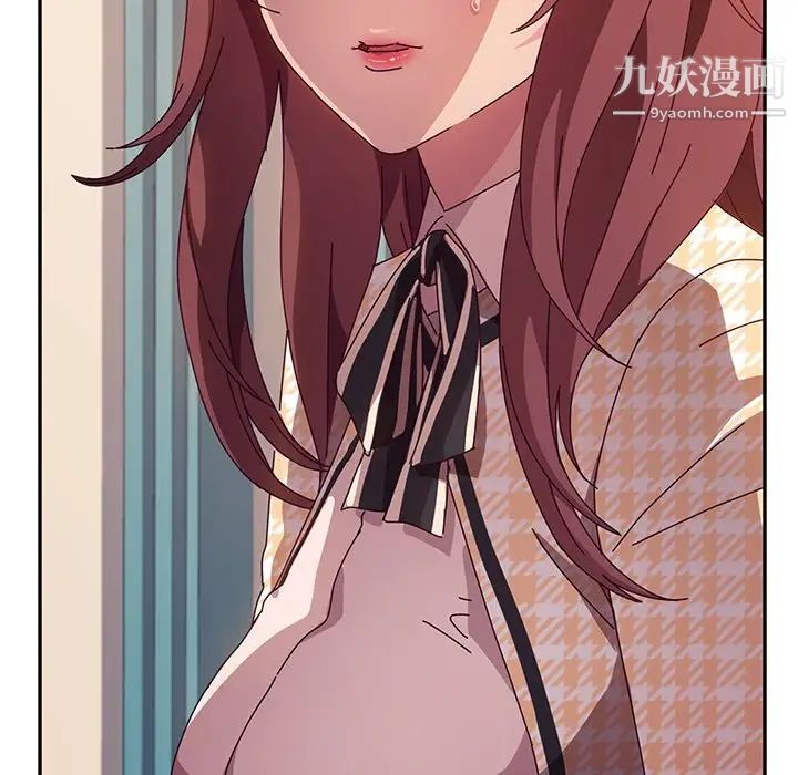 她们的恶作剧第45话