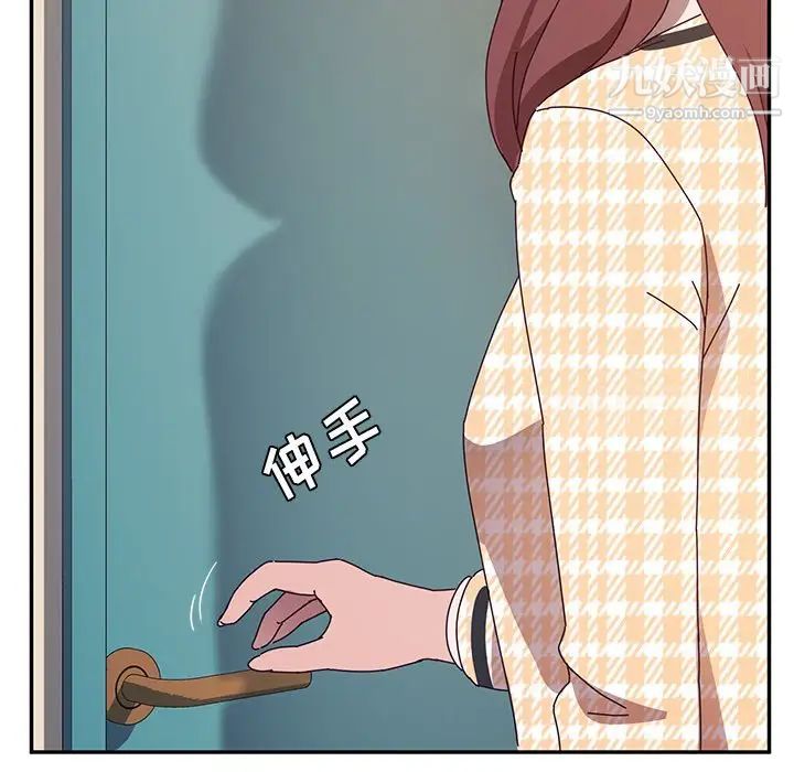 她们的恶作剧第45话