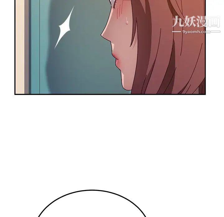 她们的恶作剧第45话