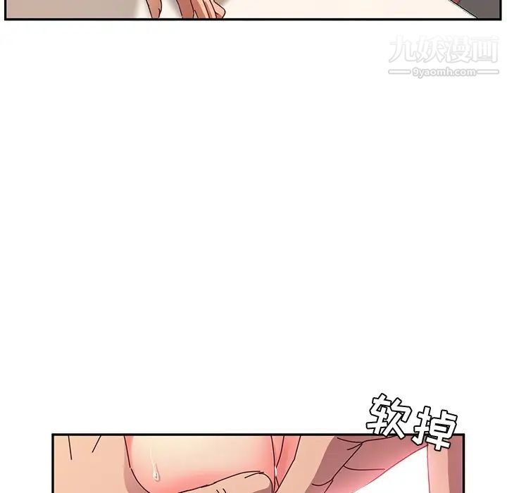 她们的恶作剧第45话