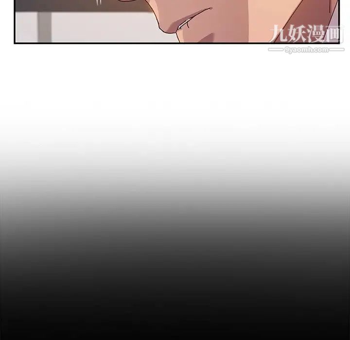 她们的恶作剧第45话