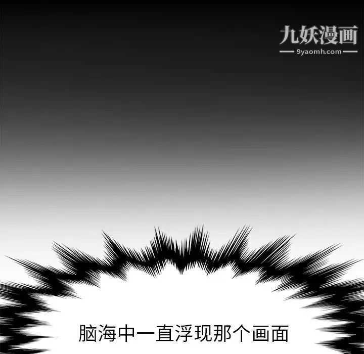 她们的恶作剧第45话