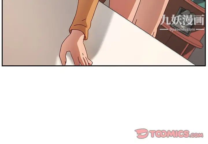 她们的恶作剧第46话