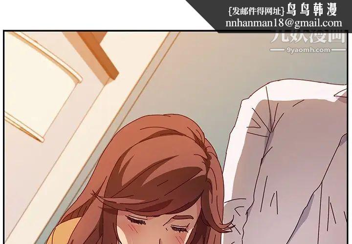 她们的恶作剧第46话