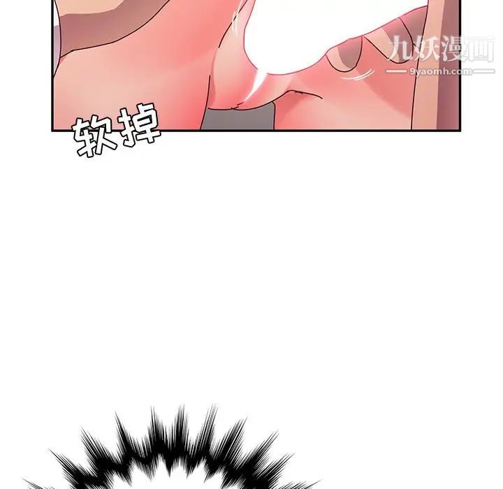 她们的恶作剧第46话