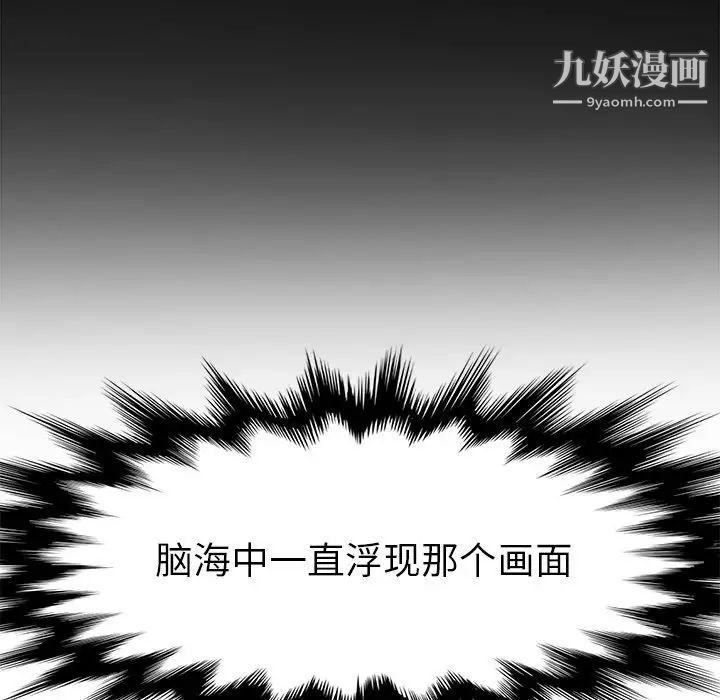 她们的恶作剧第46话