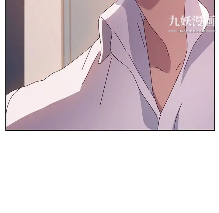 她们的恶作剧第46话