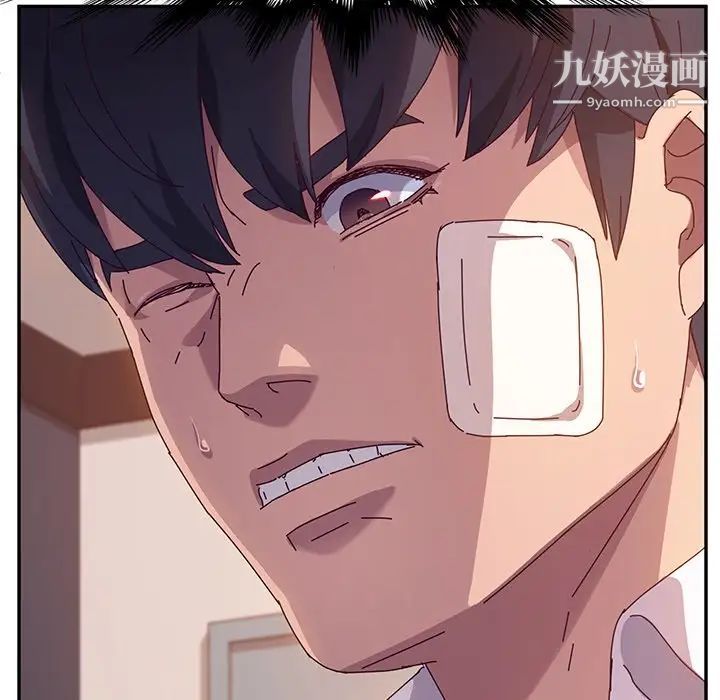 她们的恶作剧第46话