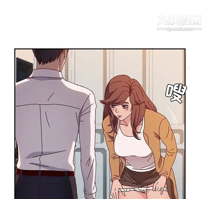 她们的恶作剧第46话