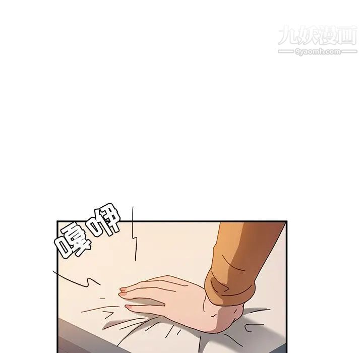 她们的恶作剧第46话