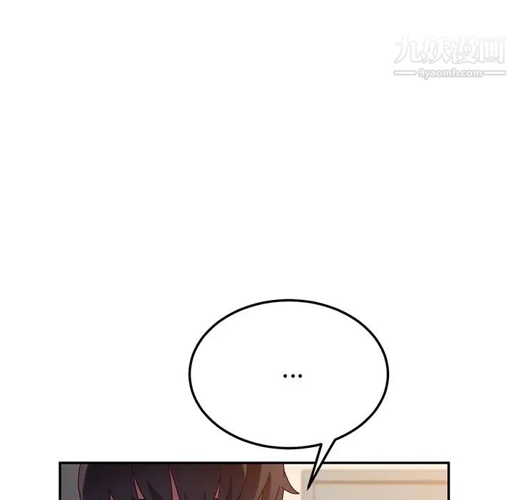 她们的恶作剧第46话