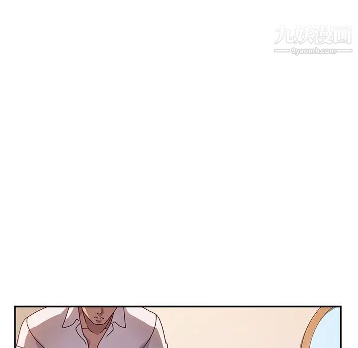 她们的恶作剧第46话