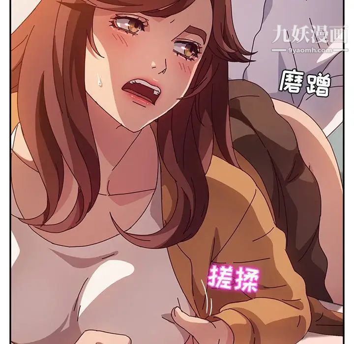 她们的恶作剧第46话