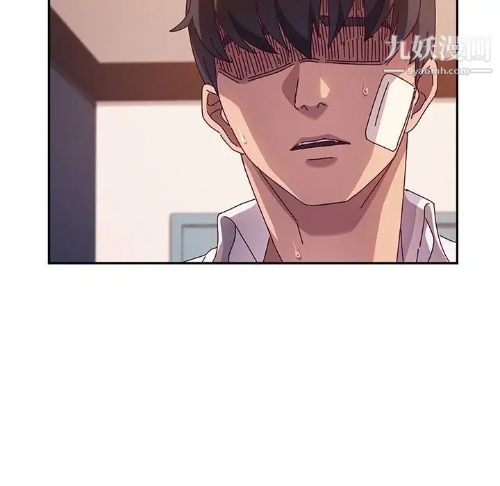 她们的恶作剧第46话