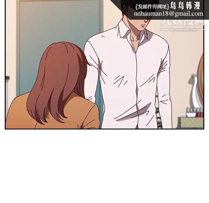 她们的恶作剧第46话