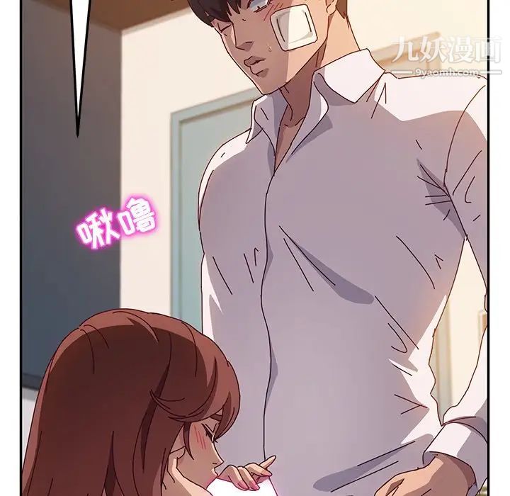 她们的恶作剧第46话