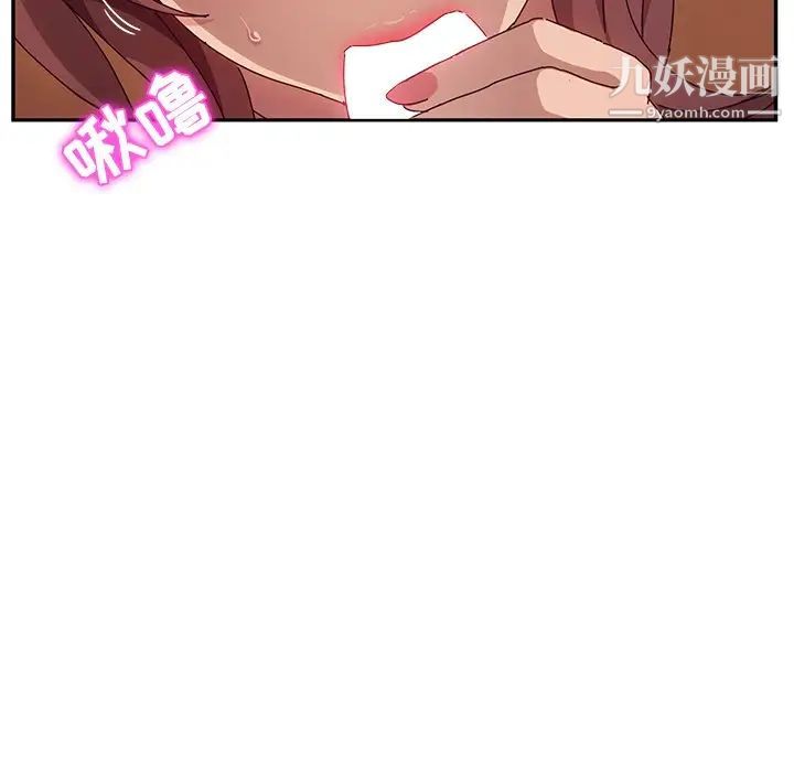 她们的恶作剧第46话