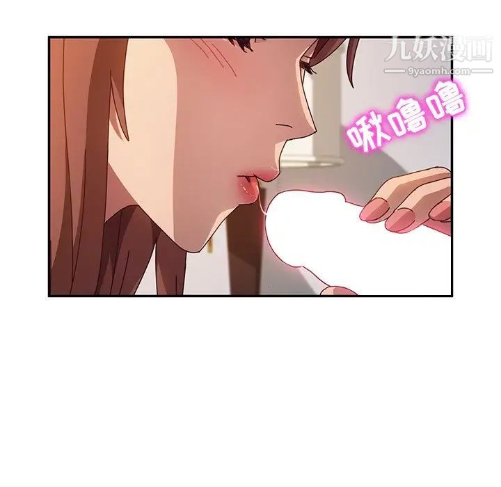 她们的恶作剧第46话