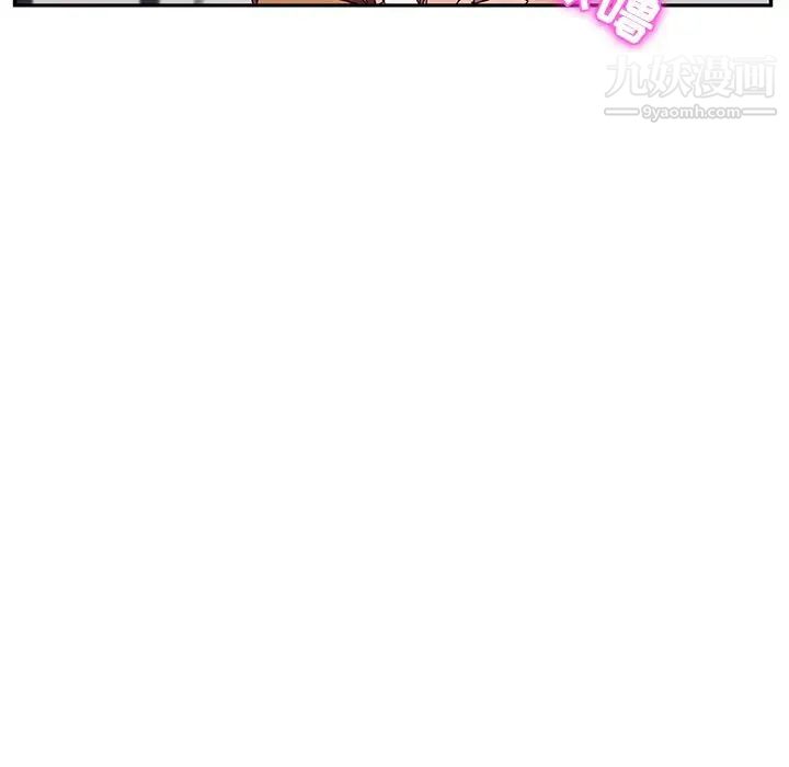 她们的恶作剧第46话