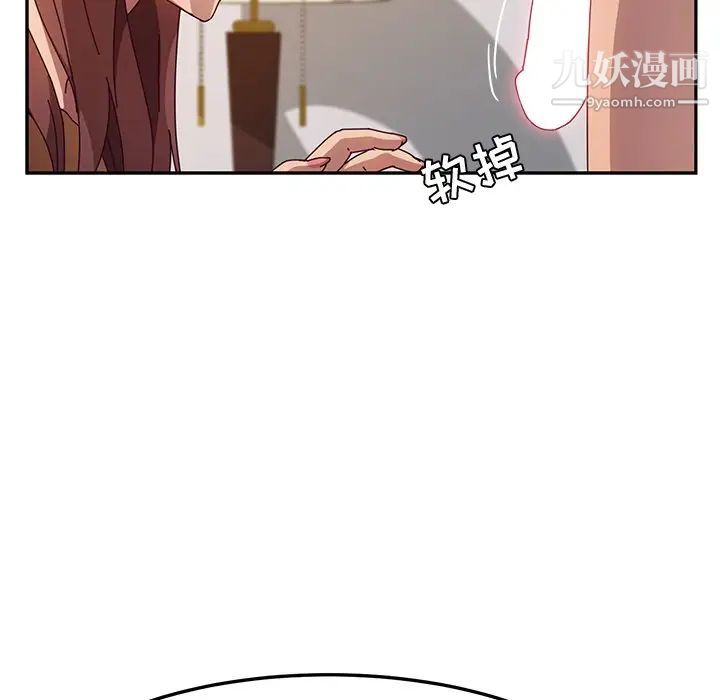 她们的恶作剧第46话