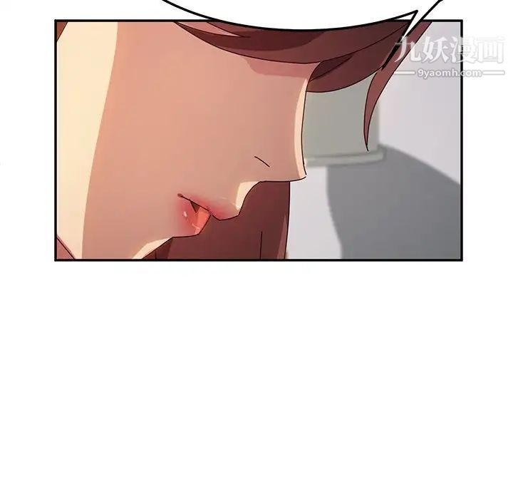 她们的恶作剧第46话