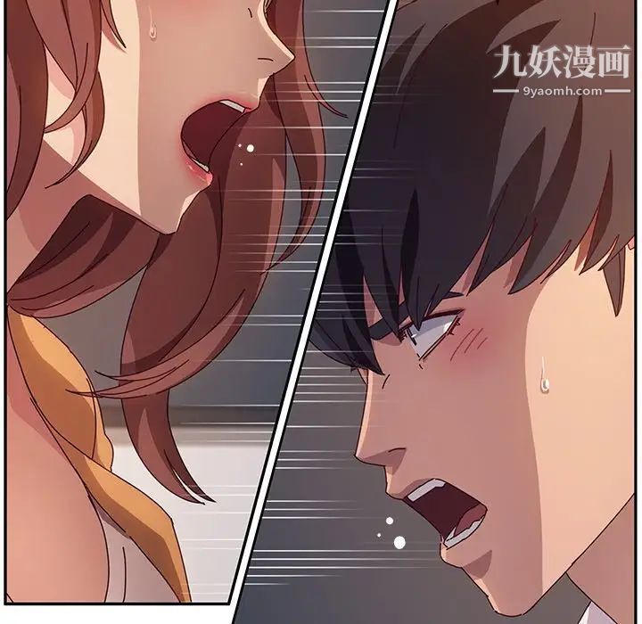 她们的恶作剧第46话