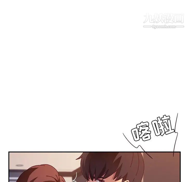 她们的恶作剧第46话