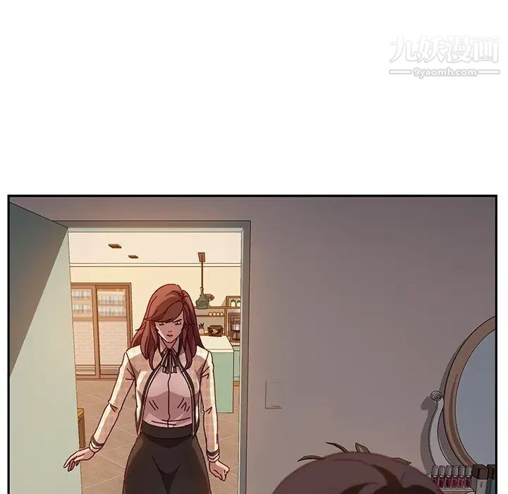 她们的恶作剧第46话